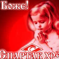 Артем