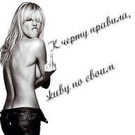 Галина