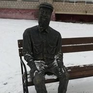 Гоша