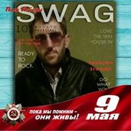 Джек 555