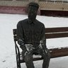 Гоша