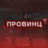 АндрейКучев